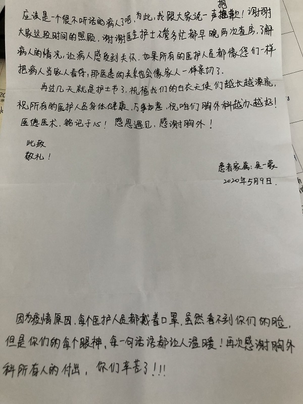 微信(xin)圖片_20200601150321.jpg 微信(xin)圖片_20200601150321.jpg