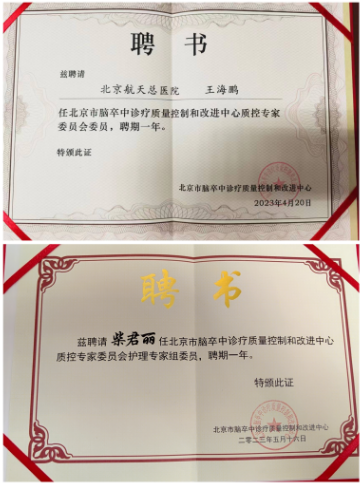 微信(xin)圖片_20230706091844.png 微信(xin)圖片_20230706091844.png