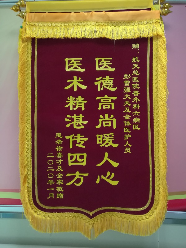 微信(xin)圖片_20200108134126.jpg 微信(xin)圖片_20200108134126.jpg