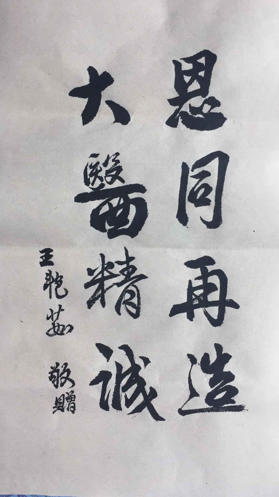 微信(xin)圖片_20200108135548.jpg 微信(xin)圖片_20200108135548.jpg