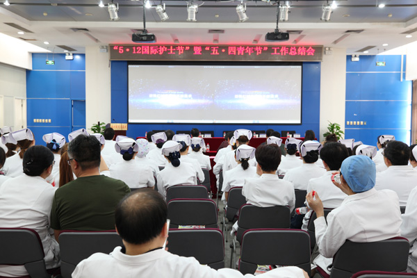 7-護士節(jie)暨青年(nian)節(jie)工(gong)作(zuò)總結會.jpg