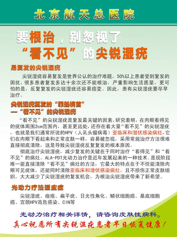 定稿.jpg 定稿.jpg