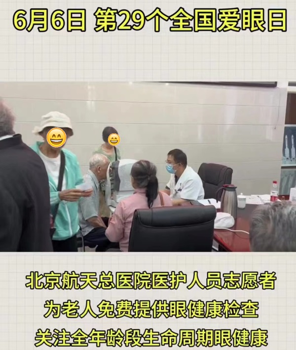 微信(xin)圖片_20240614175204.jpg 微信(xin)圖片_20240614175204.jpg