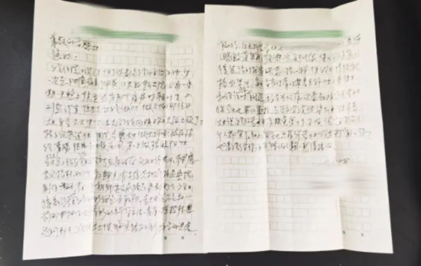 微信(xin)圖片_20231115094500.jpg 微信(xin)圖片_20231115094500.jpg