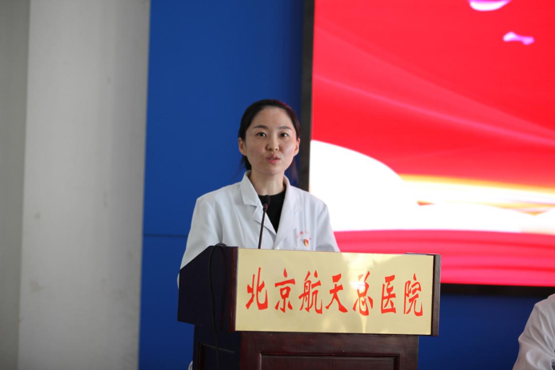 總醫(yī)院團(tuán)委(wei)書記晏俪航同志(zhì)宣讀倡議書