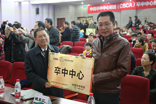 總醫(yī)院成(cheng)爲(wei)中(zhong)國(guo)卒中(zhong)中(zhong)心聯(lian)盟正式(shi)成(cheng)…