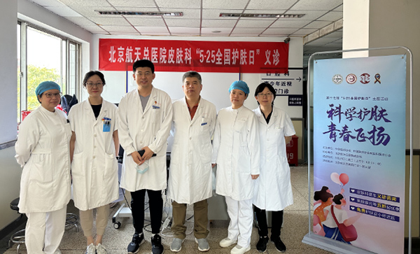 微信(xin)圖片_20230529163101.jpg 微信(xin)圖片_20230529163101.jpg