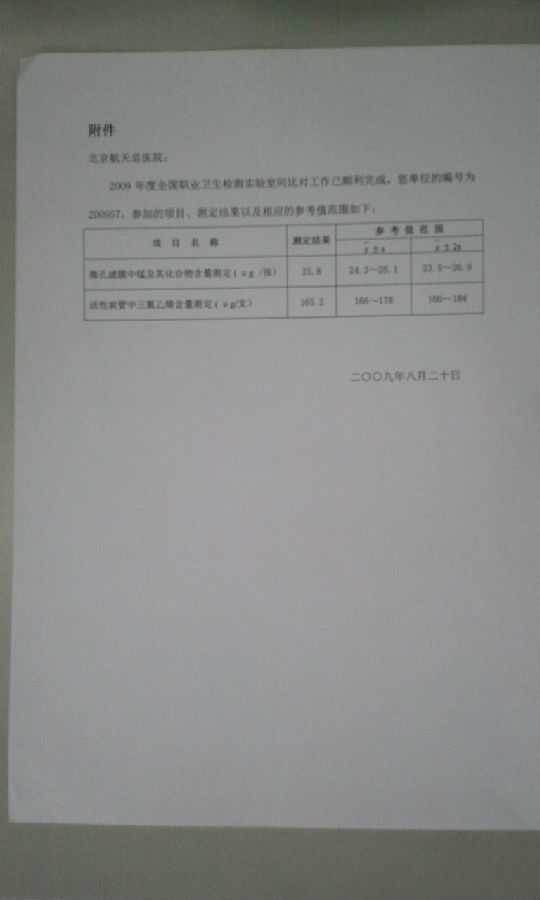 QQ圖片20130823151804.jpg