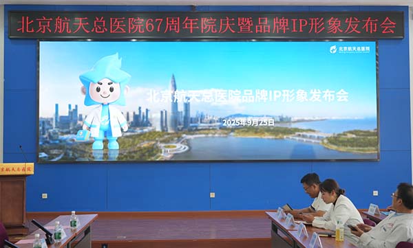 微信(xin)圖片_20250928102455.jpg 微信(xin)圖片_20250928102455.jpg